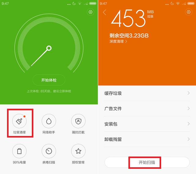 查内存苹果手机app_苹果手机怎么查内存_苹果手机查询内存