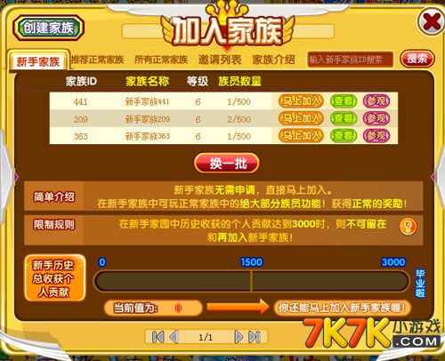 roblox帐号_roblox土豪账号_roblox手机游戏账号