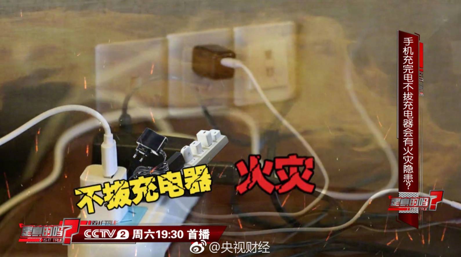 边打游戏边充电不碍手机吗_充电打游戏危险吗_充电玩手机游戏