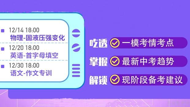 中考几天_距中考3天中考动员大会ppt_离中考还有多少天