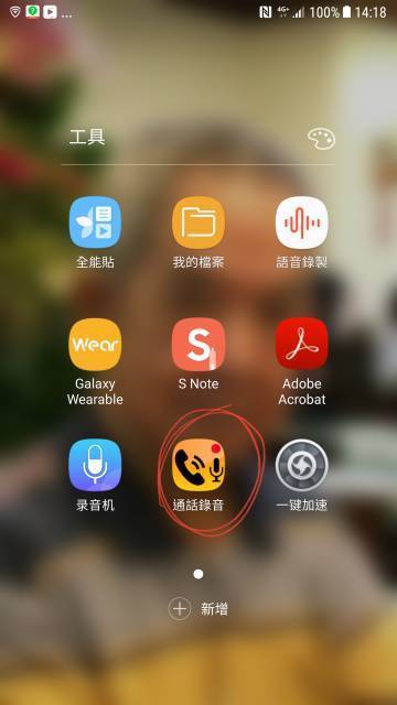 安卓手机游戏录屏没有声音_安卓录屏无声_录安卓屏声音没手机游戏怎么办