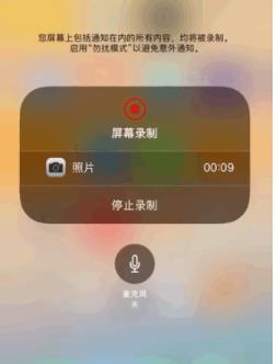 录安卓屏声音没手机游戏怎么办_安卓录屏无声_安卓手机游戏录屏没有声音