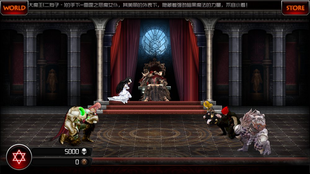 魔王手游下载_单机游戏魔王_大魔王游戏手机