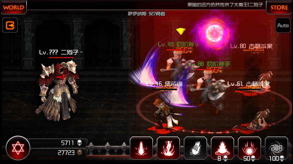 单机游戏魔王_魔王手游下载_大魔王游戏手机