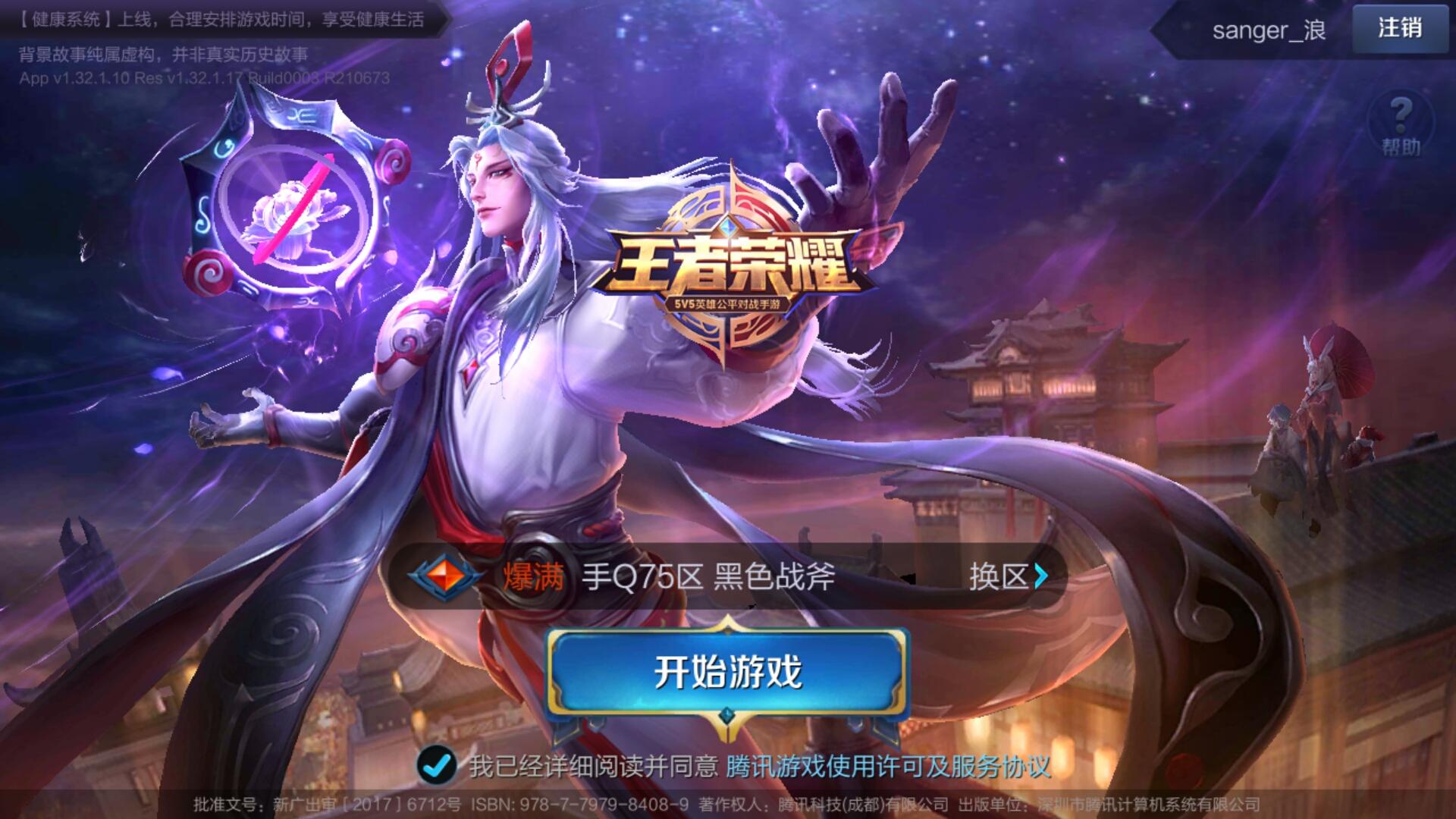 戒掉手机游戏的好处_多少岁应该戒掉游戏和手机_戒掉手机游戏的方法