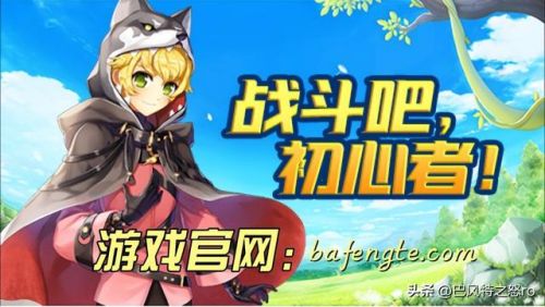 艾诺迪亚同时期的手机游戏_艾诺迪亚官方原版_艾诺迪亚手机版下载