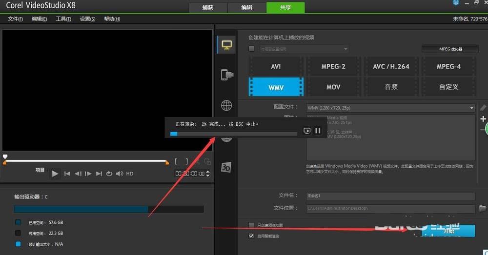 视频渲染导出_视频导出渲染是什么意思_ae怎么渲染导出mp4视频