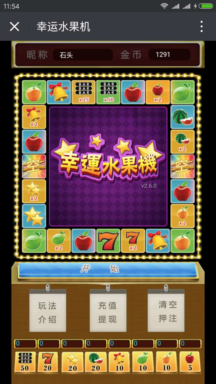 手机游戏4399_882游戏 手机_手机游戏平台