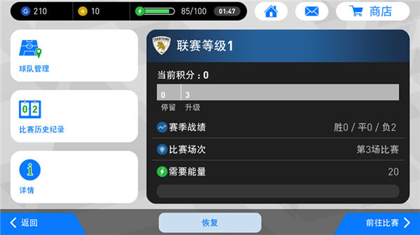 nba手机游戏2021年版_nba手机游戏排行_好玩的手机nba游戏