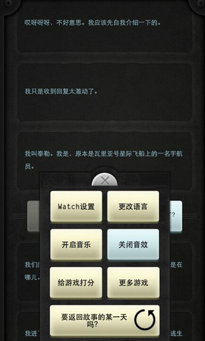 盗墓苹果手机游戏_单机盗墓ios攻略_苹果单机盗墓游戏攻略人物