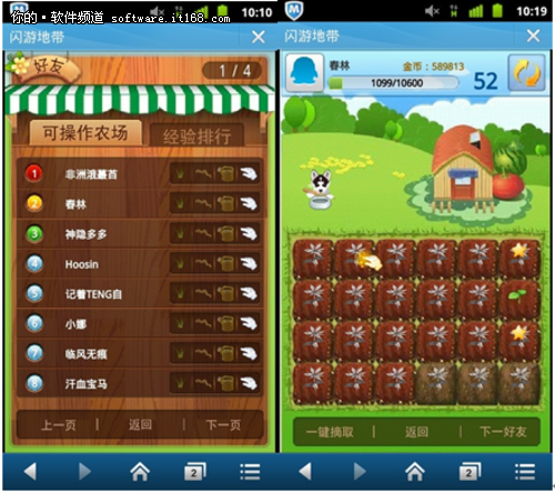 手机游戏4399_pdf游戏手机_手机游戏平台