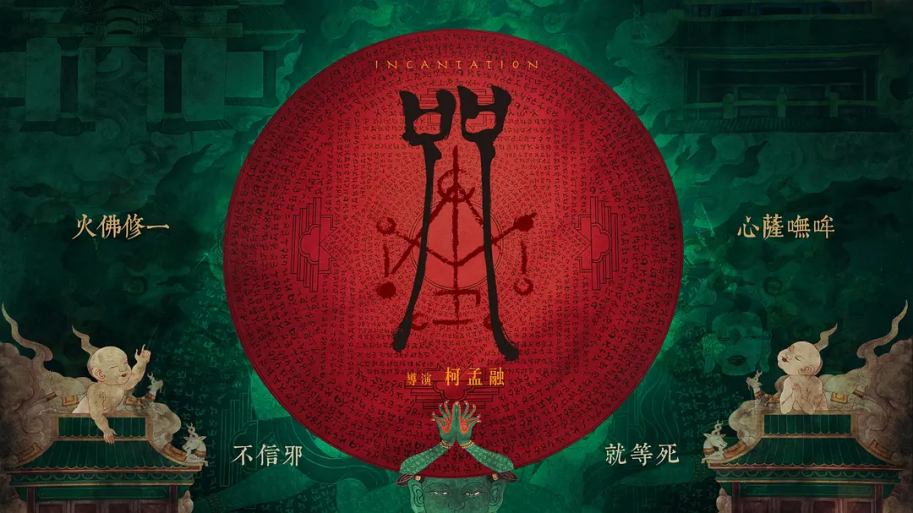 诅咒英文怎么写_诅咒英文_诅咒英文怎么读