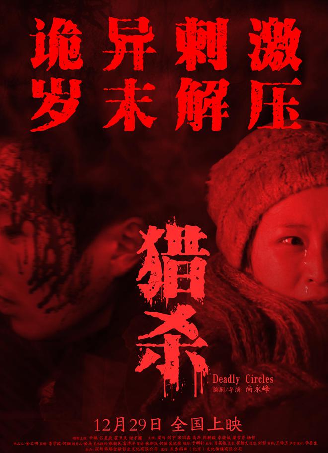 诅咒英文怎么写_诅咒英文怎么读_诅咒英文