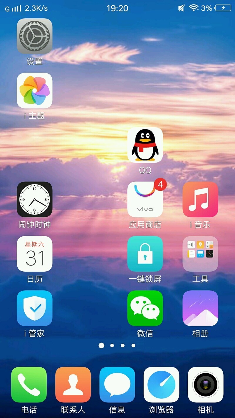 手机游戏手游_take off手机游戏_手机游戏4399
