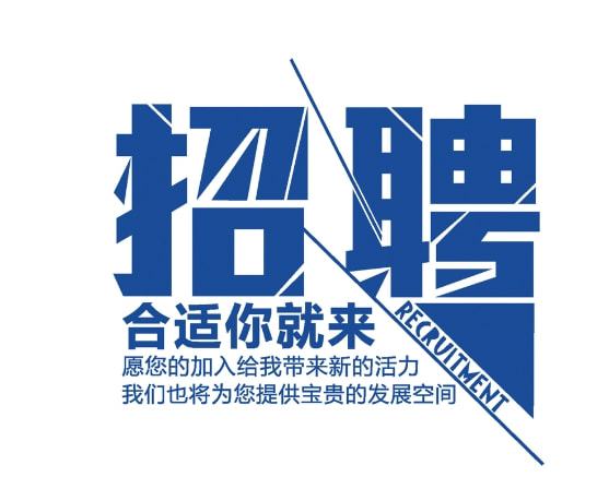 快手招聘信息最新招聘_官网招聘快手主播_快手官网招聘