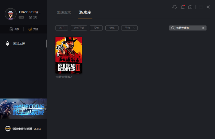 连线卡玩电脑手机游戏会卡吗_连线卡玩电脑手机游戏没声音_电脑连线手机玩游戏卡