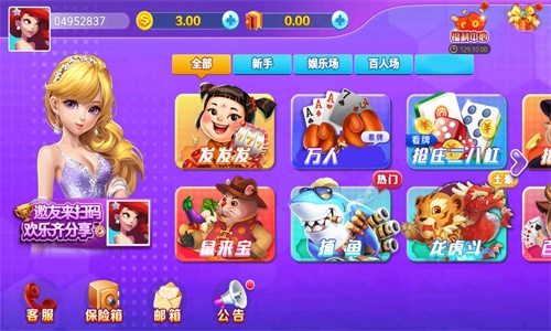 手机qq塞班版官方下载_qq游戏手机版官方下载_快快游戏盒手机版官方下载