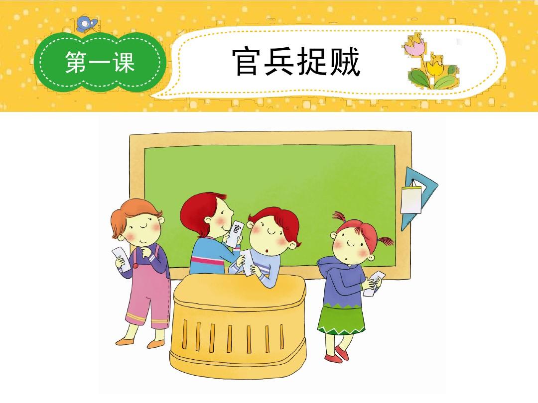 小学生手机游戏_小学生爱玩的手机游戏_跟小学生一起玩手机游戏