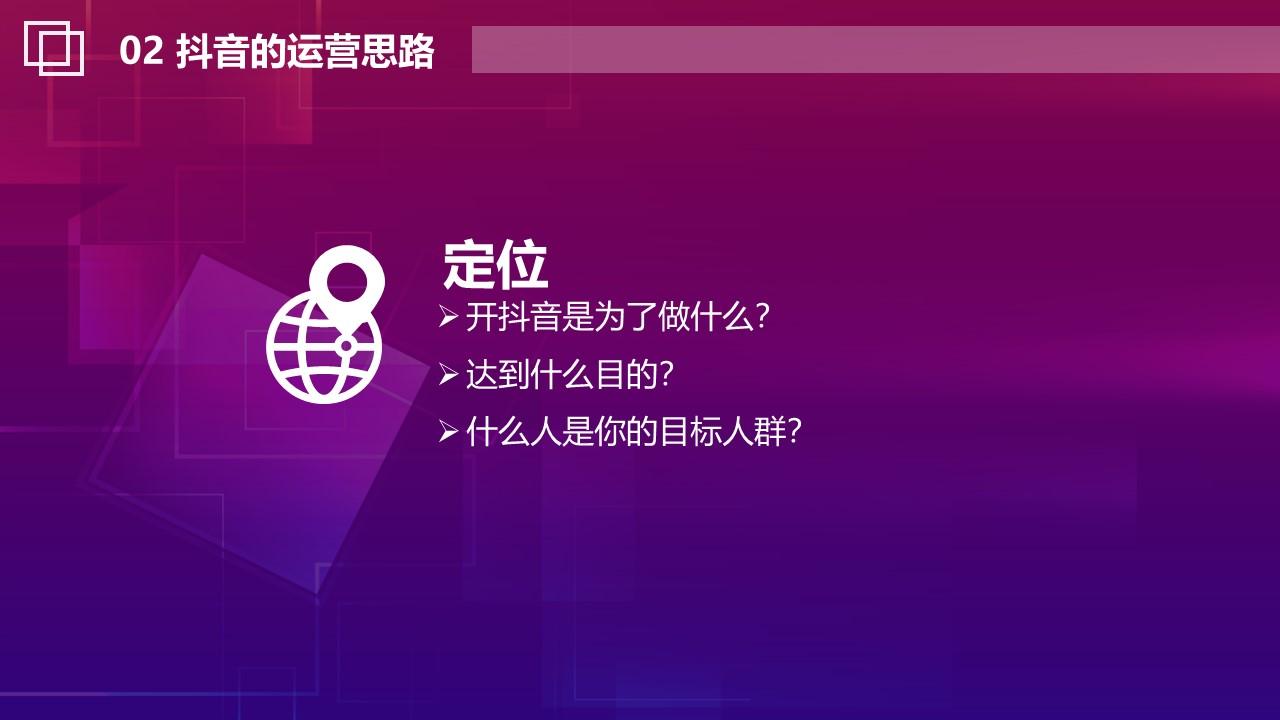 抖音一般什么时候发容易上热门_发抖音容易热门的时间_抖音发作品热门时间是什么时候