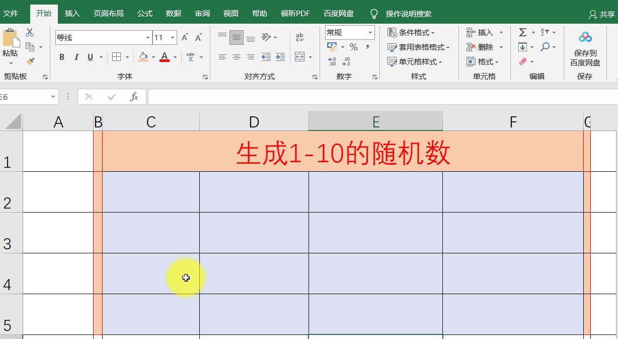 c语言循环结构判断素数_c语言for循环判断素数代码_c语言for循环判断素数