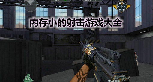 存活手机游戏破解版_存活类游戏手游_存活手机游戏