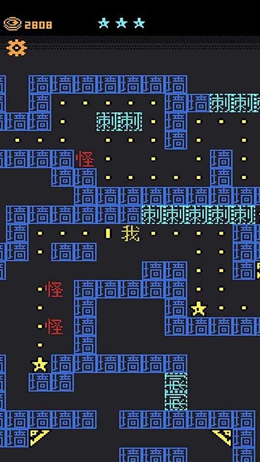 手机屏幕下的恐怖世界：揭秘传说游戏手机恐怖