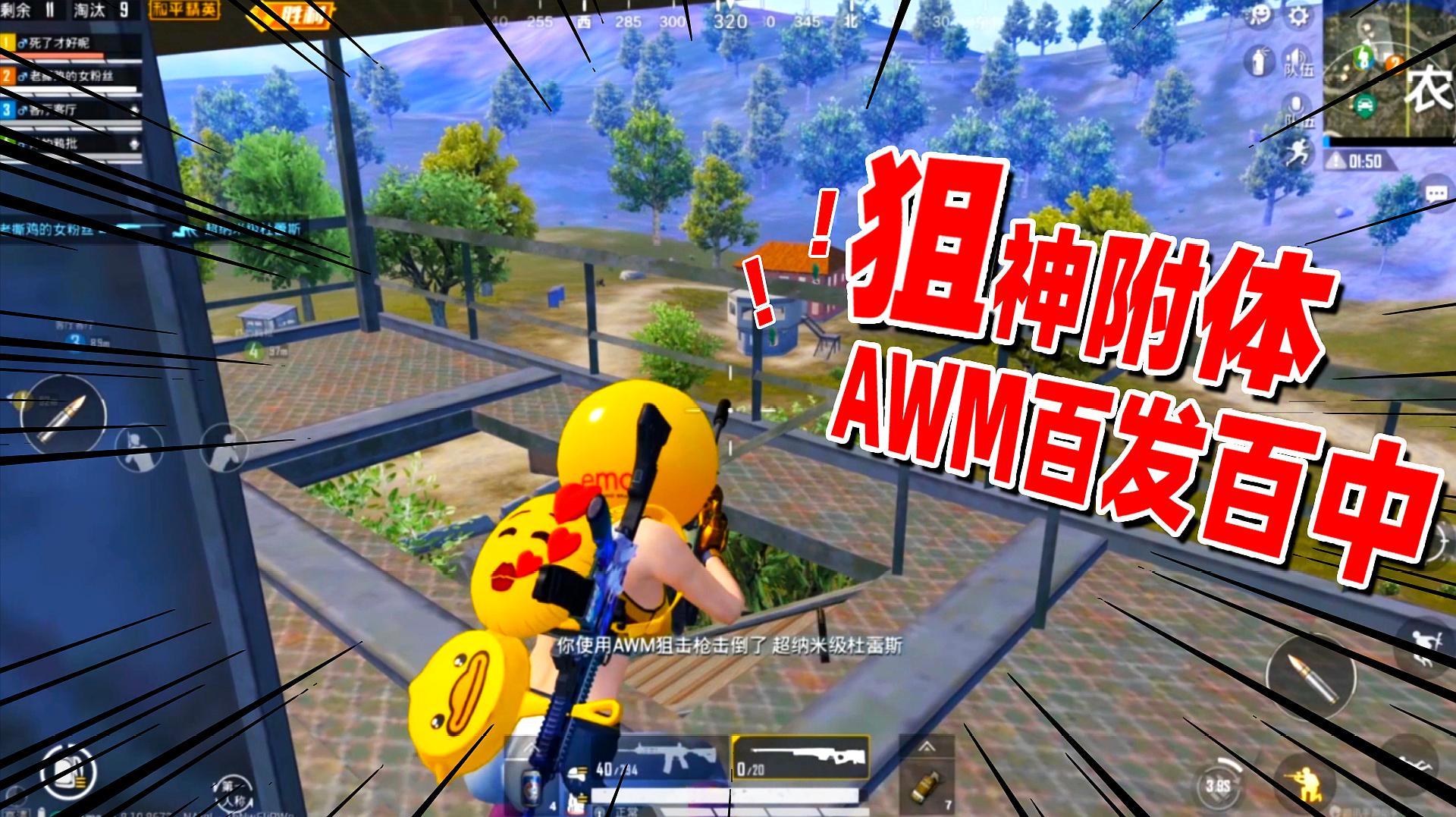 手机喂鸡游戏_手游吃鸡可以连手柄吗_吃鸡游戏可以连接手机吗