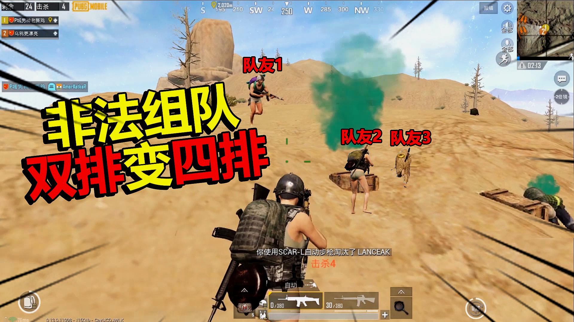 手机喂鸡游戏_手游吃鸡可以连手柄吗_吃鸡游戏可以连接手机吗