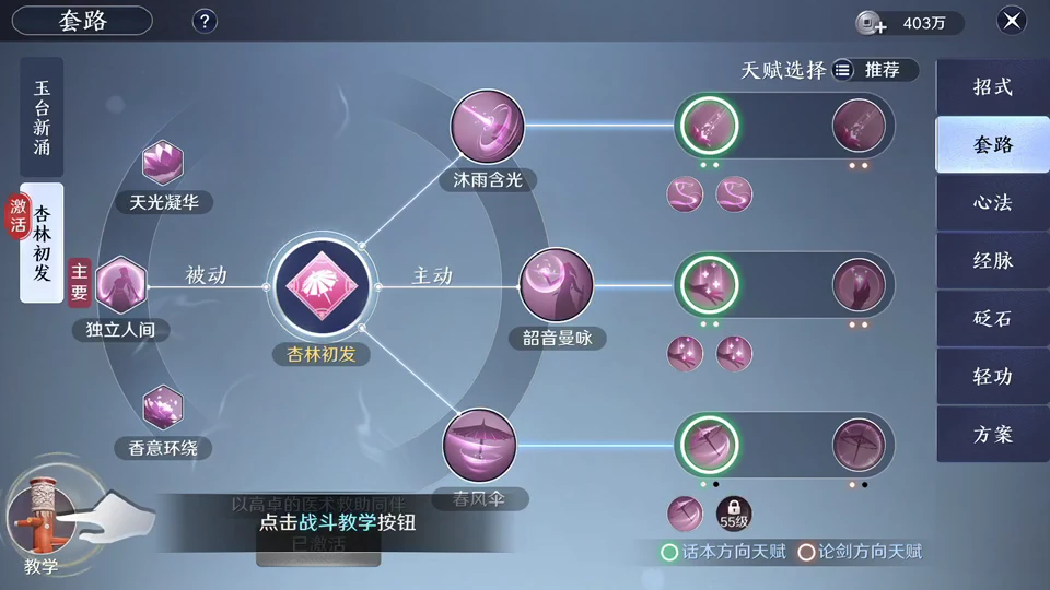 大话江湖手机游戏_江湖大话西游手游_大话江湖手游官网