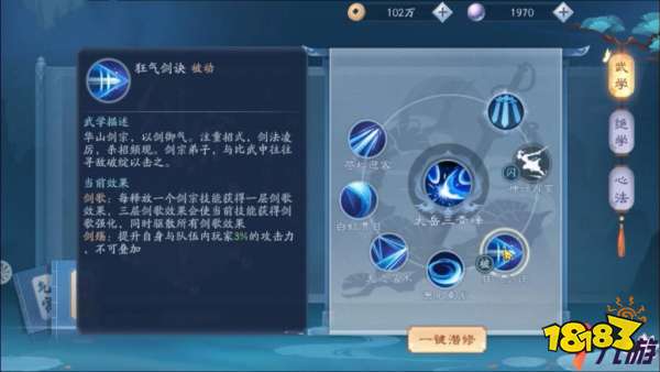 江湖大话西游手游_大话江湖手游官网_大话江湖手机游戏