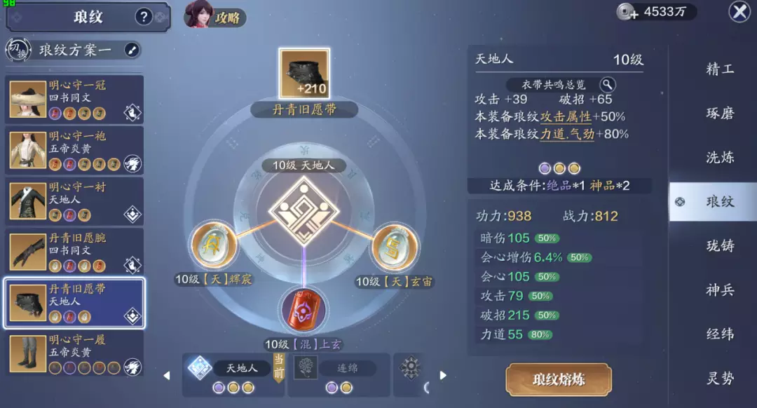 大话江湖手游官网_大话江湖手机游戏_江湖大话西游手游