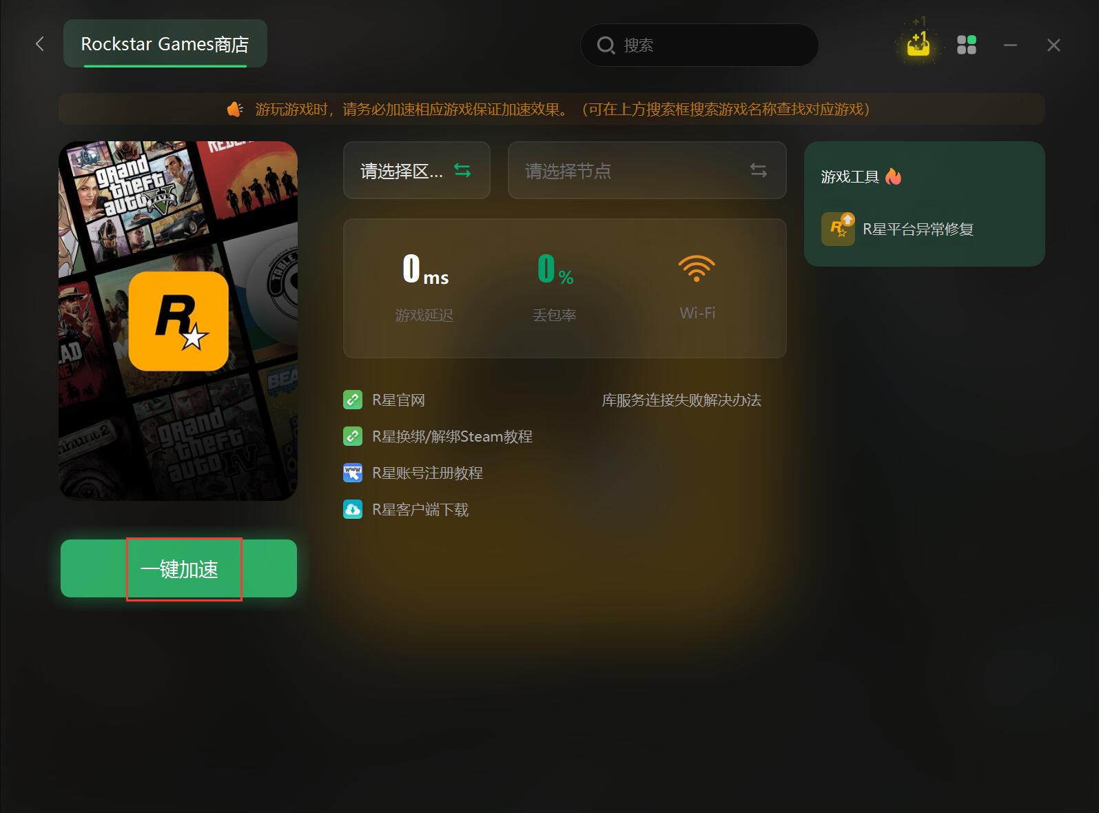 5g手机打游戏网络稳定吗_5g玩游戏手机_用5g网络打游戏