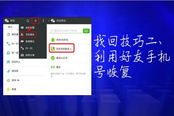 儿子主动删除手机游戏好友_他把我游戏好友删了_朋友删你游戏好友