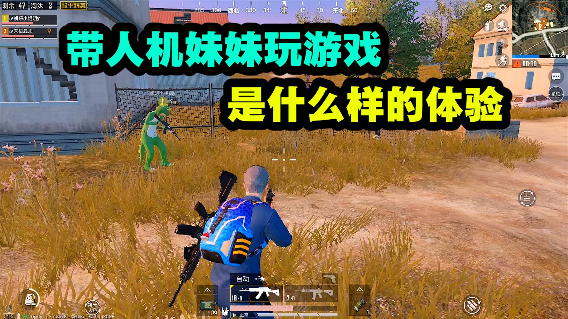 不用更新的手机吃鸡游戏_手游吃鸡更新慢怎么解决_帮我更新一下吃鸡