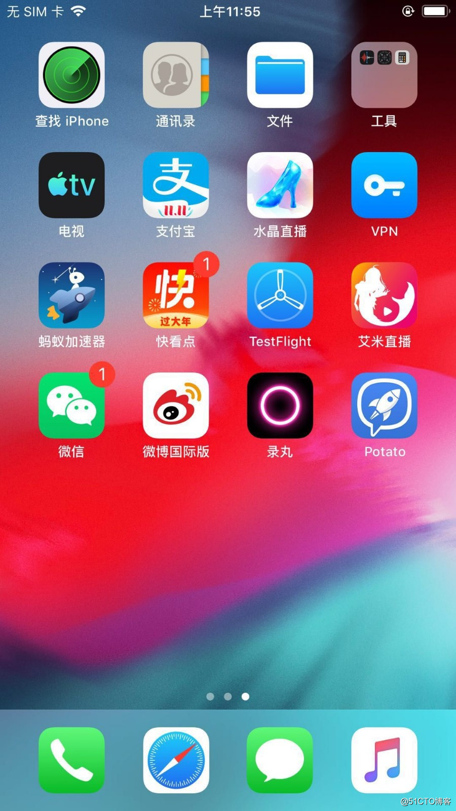 fill苹果手机游戏_苹果手机游戏推荐_苹果手机游戏没声音了怎么回事