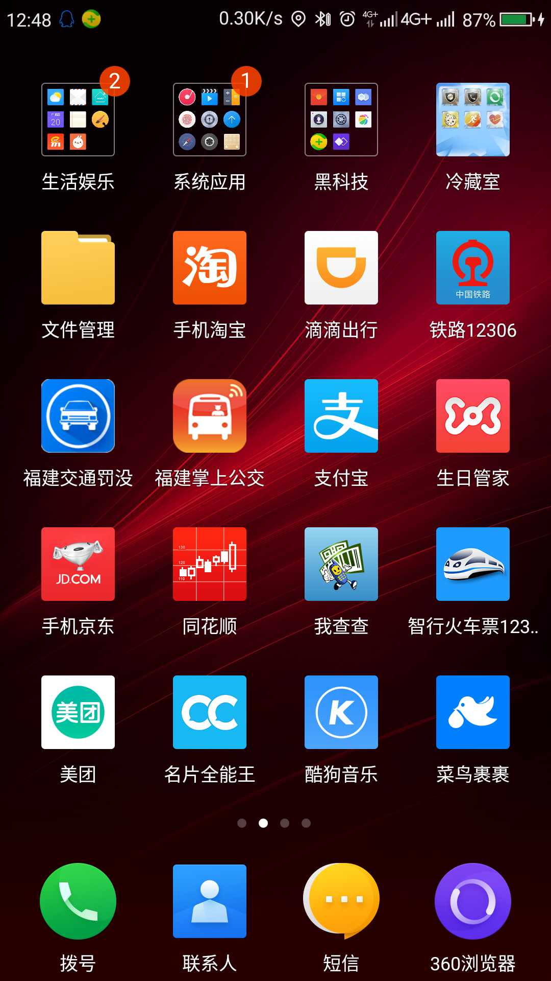 延迟流量打手机游戏有用吗_打游戏手机流量有延迟吗_流量玩游戏延迟