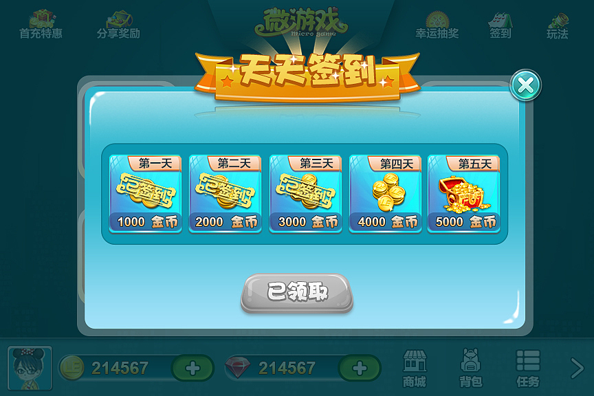 软件手机游戏开发_360手机游戏软件_360手机游戏app