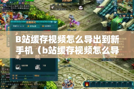 当前发布的游戏手机版_当前发布版手机游戏有哪些_最新发布的游戏手机