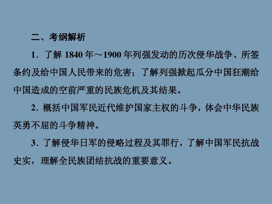 抗战胜利纪念日的来历_抗战纪念胜利日_抗战胜利纪念日是几月几日