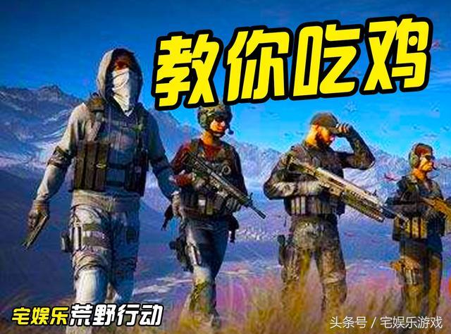 免费求生类游戏_有什么好玩的求生游戏电脑_电脑免费求生游戏推荐手机