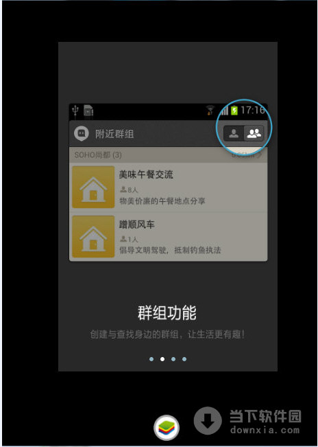 陌陌版本大全_陌陌极速版_陌陌版本升级怎么回归旧版本