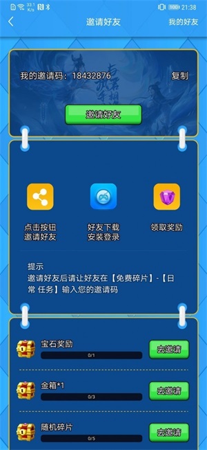 下载手游软件_手游下载app_SNK手机游戏下载