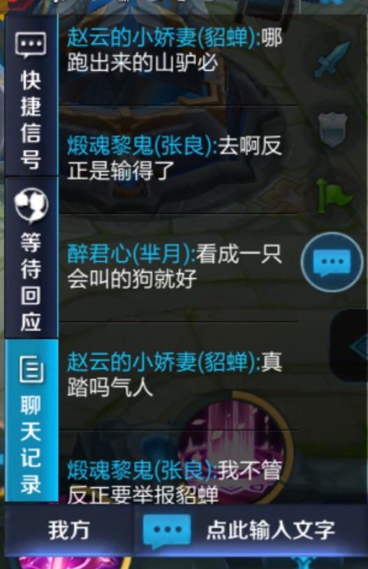 开启语音小游戏_不开语音打游戏叫什么手机_开启语音游戏