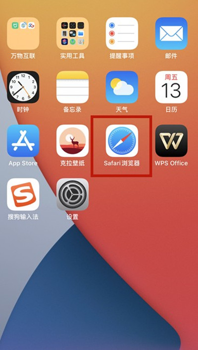 苹果手机如何截屏截长图_iphone截图长屏怎么截_截屏长图苹果