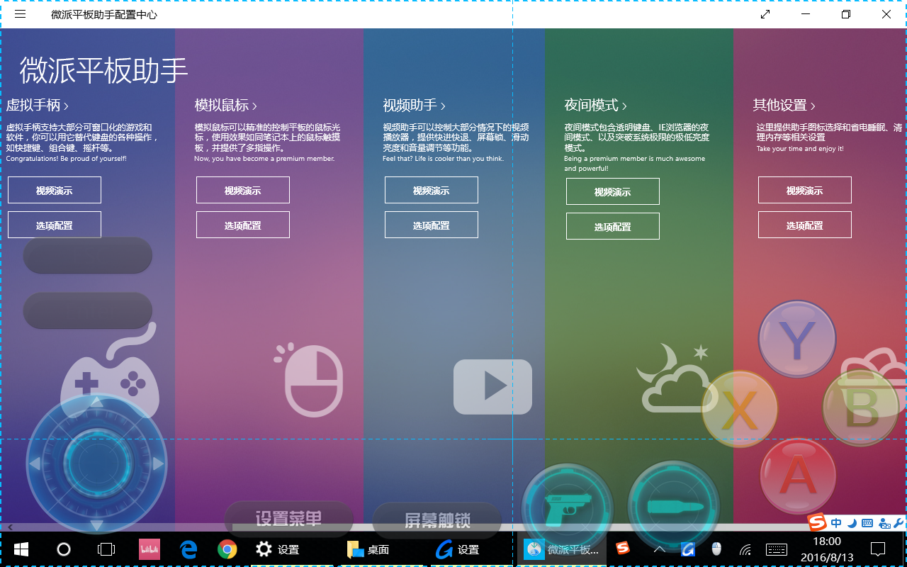 新游游戏手柄吃鸡怎么调_游戏手柄怎么吃鸡_吃鸡手机版游戏手柄设置