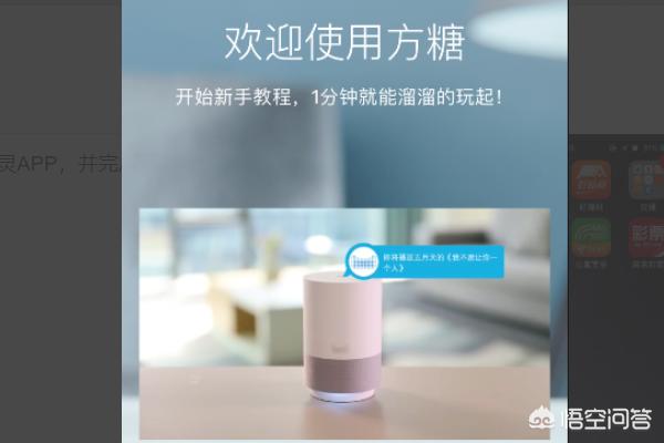方糖天猫精灵连接wifi步骤_天猫精灵如何连接方糖_天猫精灵方糖怎么连wifi