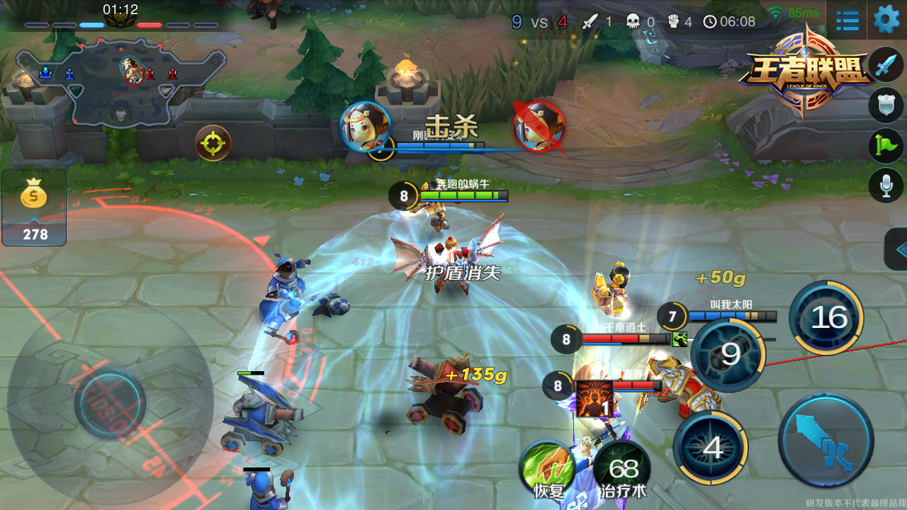 不用网络5v5的手机游戏-无网络5v5对战！绝对刺激，绝对好