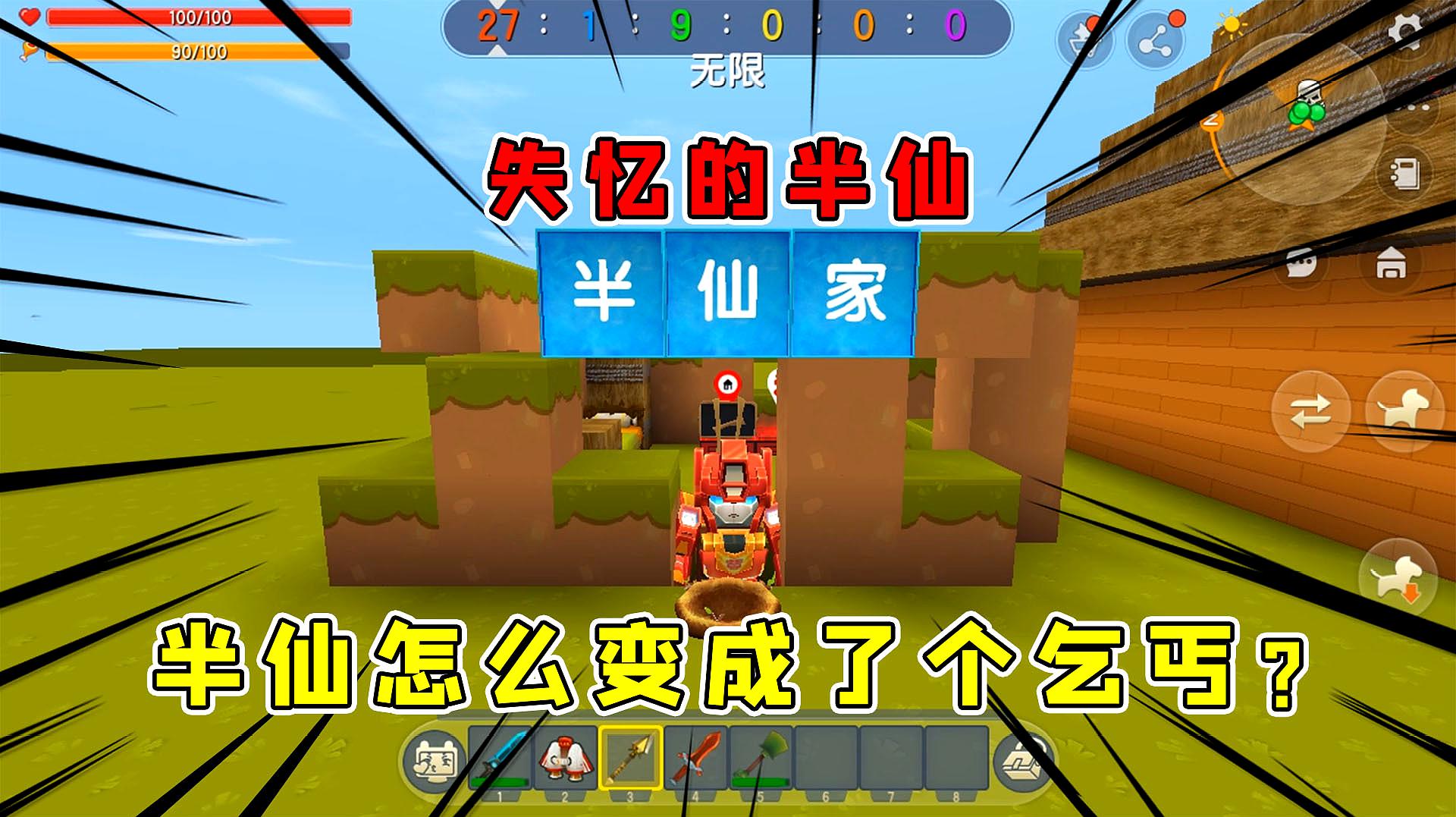 主角叫方正的游戏小说_方正游戏平台_方正游戏解说手机