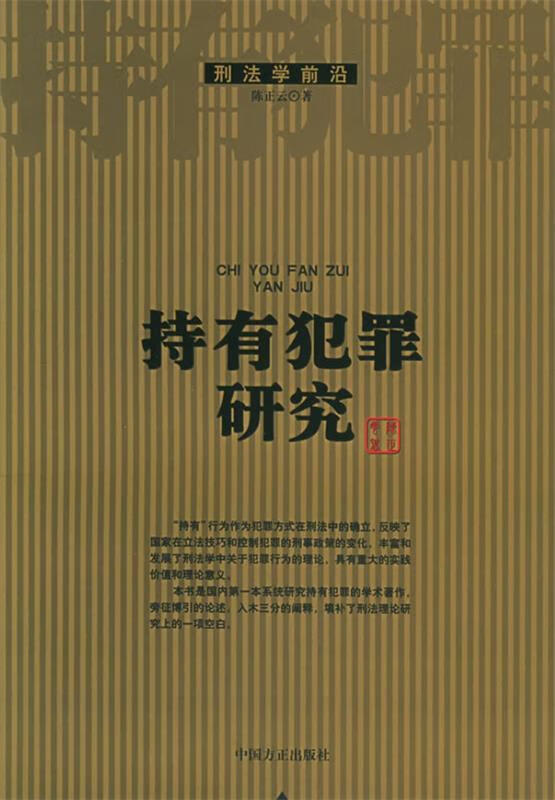 方正游戏平台_主角叫方正的游戏小说_方正游戏解说手机