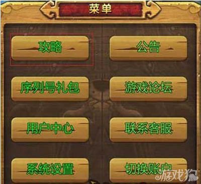 rog游戏手机2序列号_rog3手机序列号_游戏序列号是啥